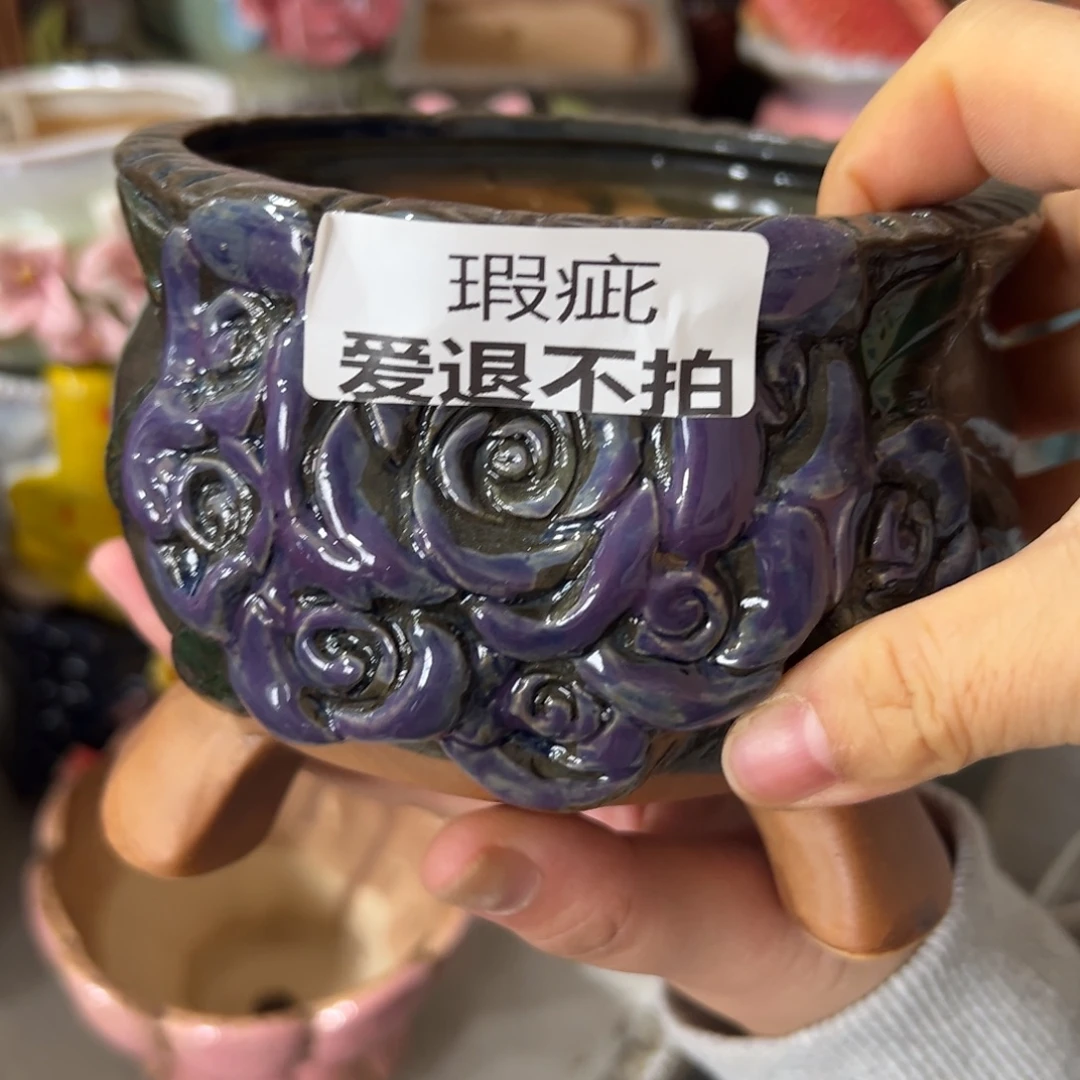 满20米包邮秒退拉黑