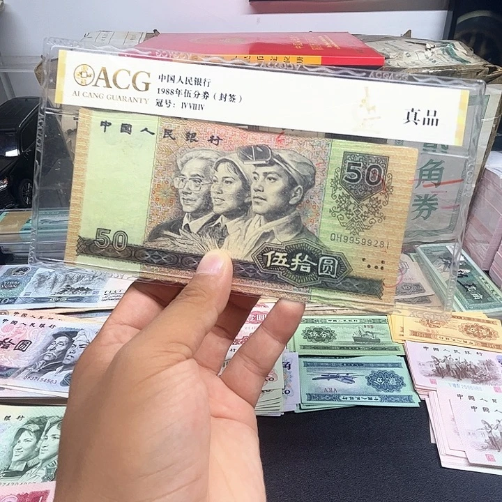 阿强直播间旧票9050一张