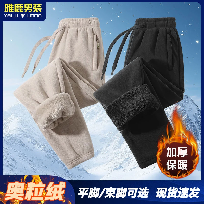 雅鹿男装冬季保暖束脚休闲裤男士抓绒裤保暖加绒男士户外长裤