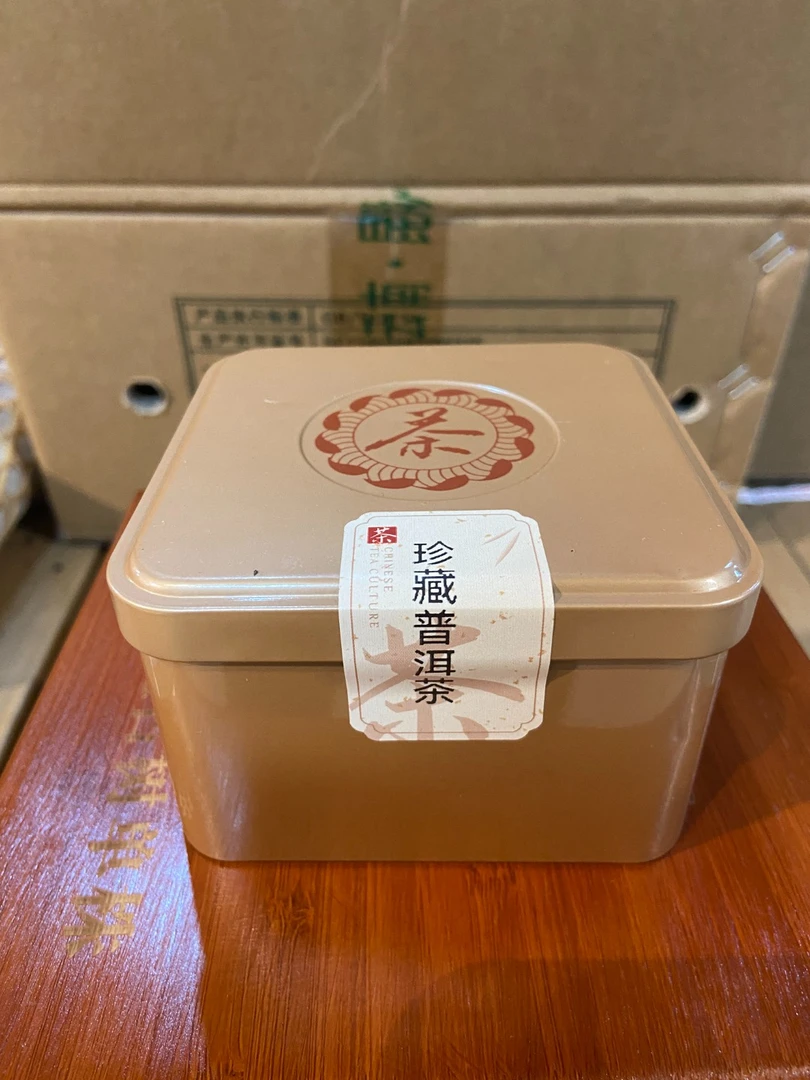 【刮风寨 熟茶龙珠】100克 手工龙珠 2016年