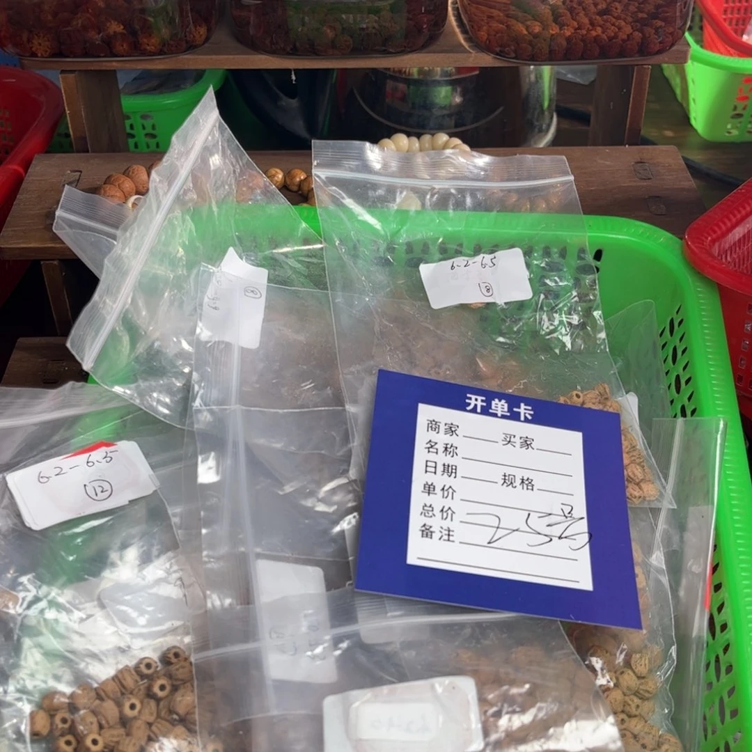 柏香籽/百香籽吊坠25