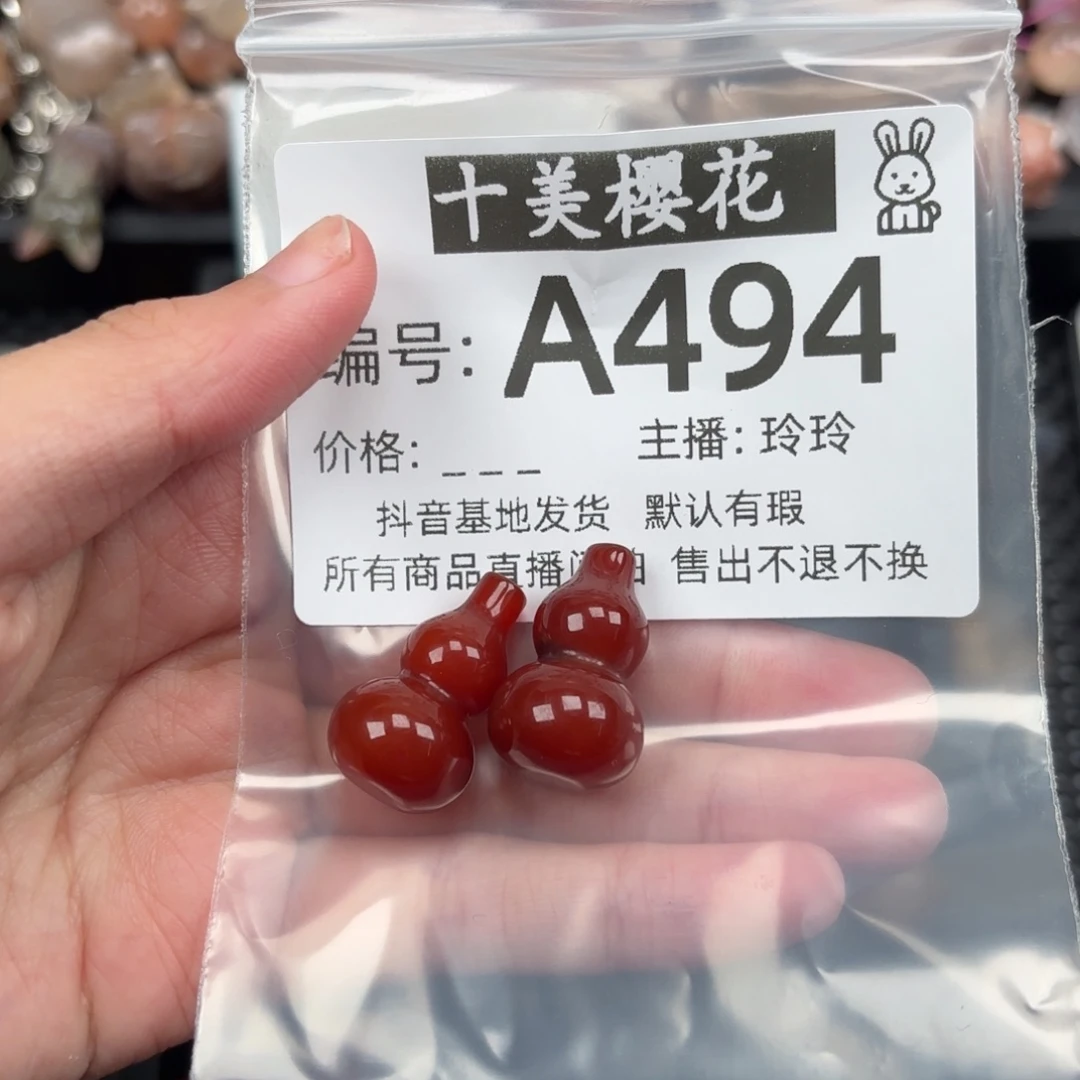 玛瑙/玉髓颈饰未镶嵌童***_