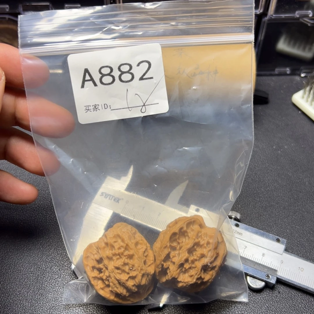 把件核桃哈哈哈哈