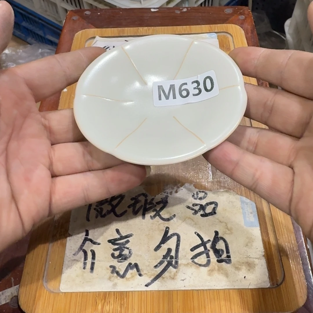 微瑕疵介意勿拍陶瓷器皿B065