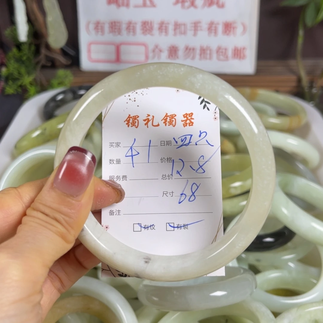 【闪购商品】蛇纹石玉手镯未镶嵌四**_