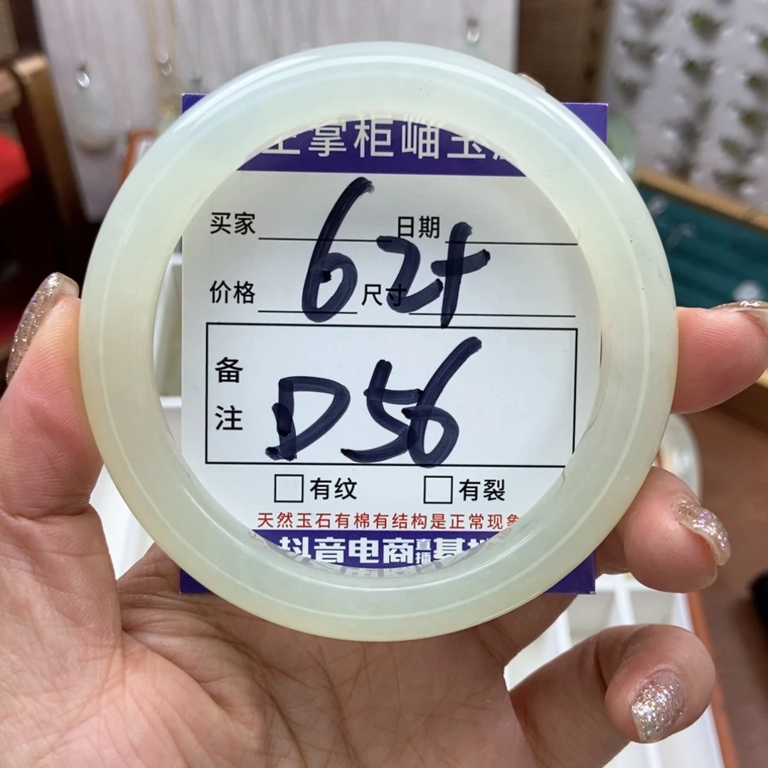 岫玉手镯手镯未镶嵌