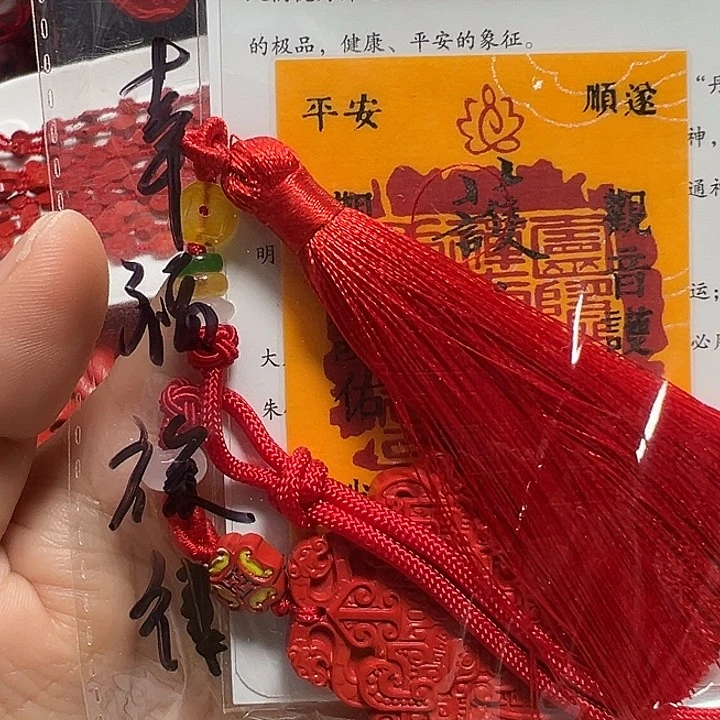 天然辰砂朱砂车挂