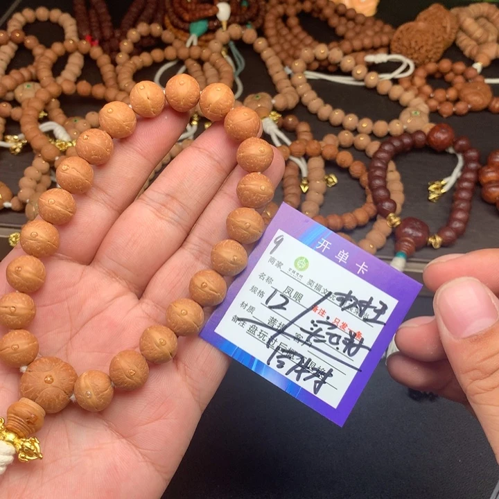 凤眼菩提手串凤眼菩提9