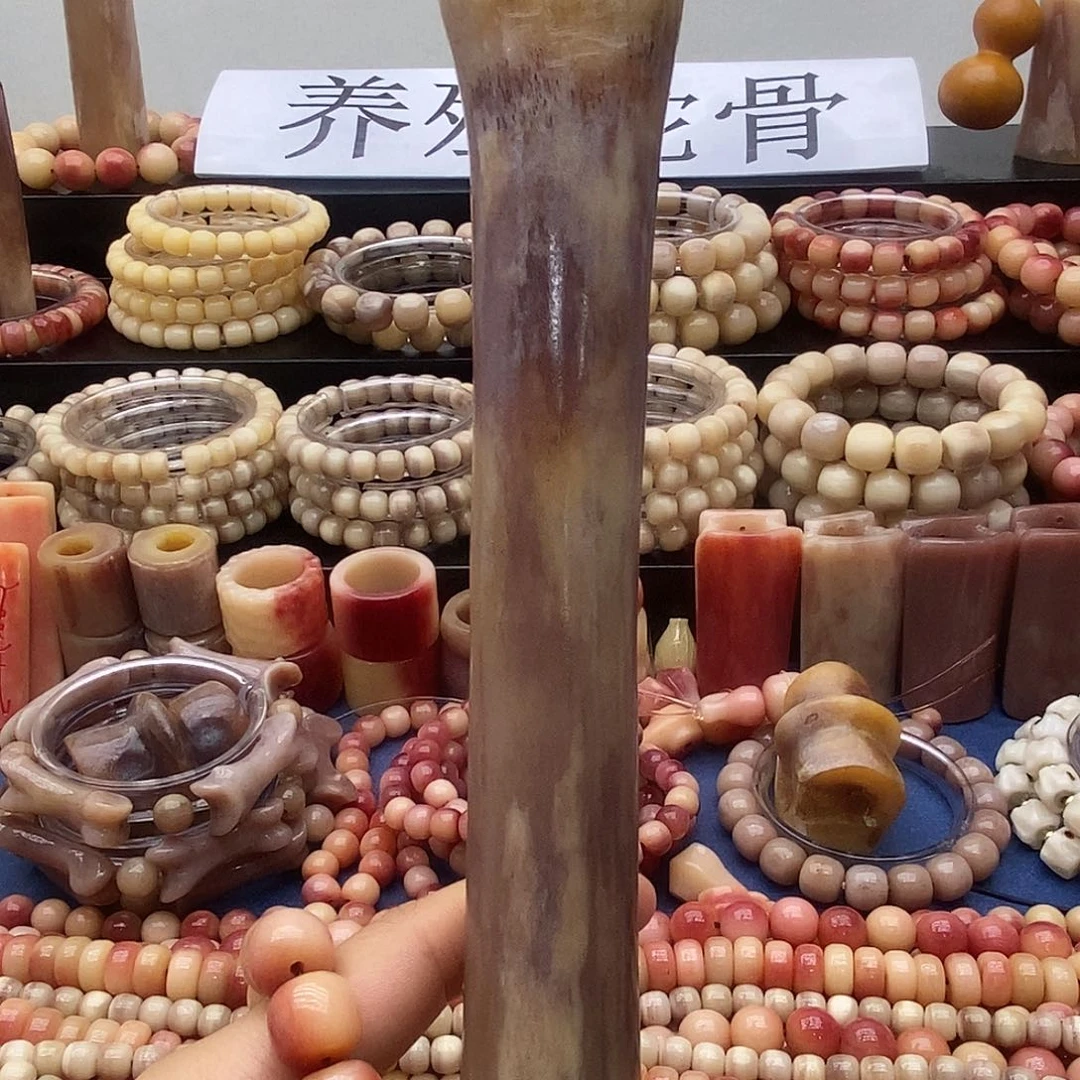 手串/手链驼骨棒骨