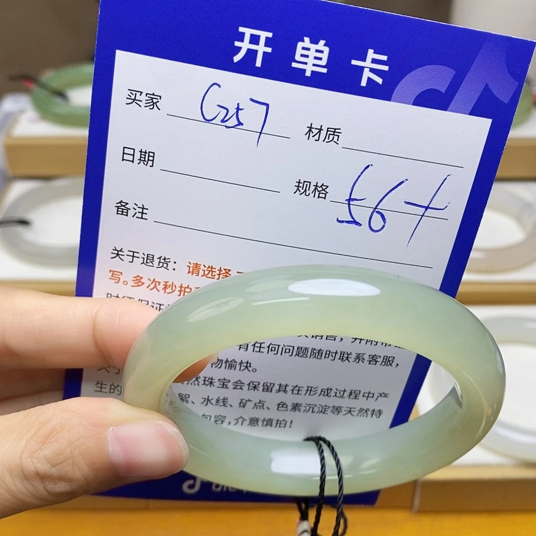 未镶嵌手镯和田玉sy