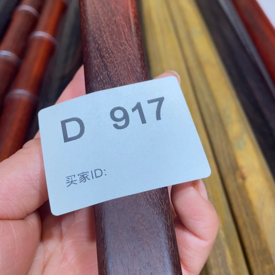 东非黑黄檀（紫光檀）心**门