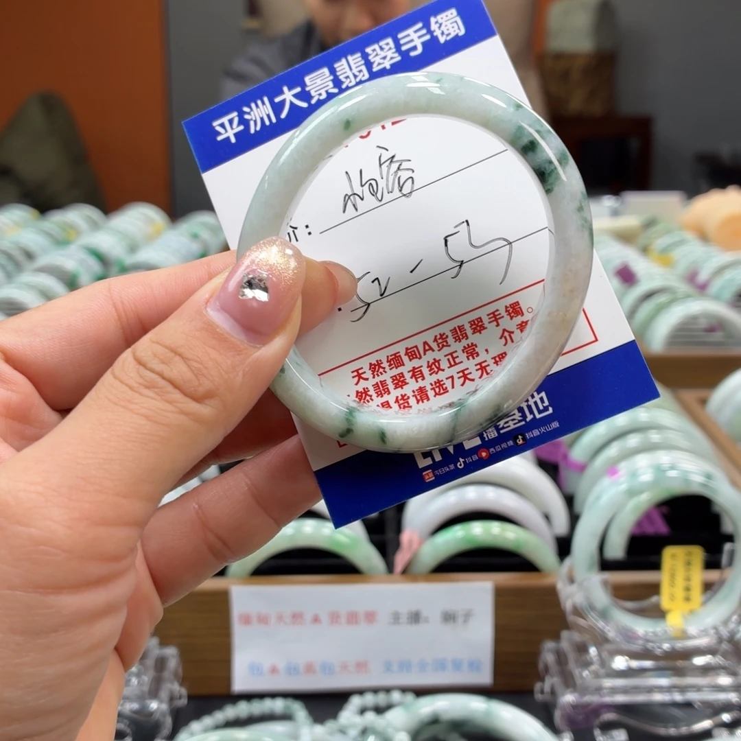 翡翠未镶嵌手镯5555