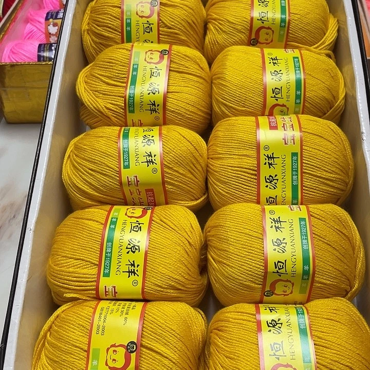 恒源祥宝宝浅姜黄一斤