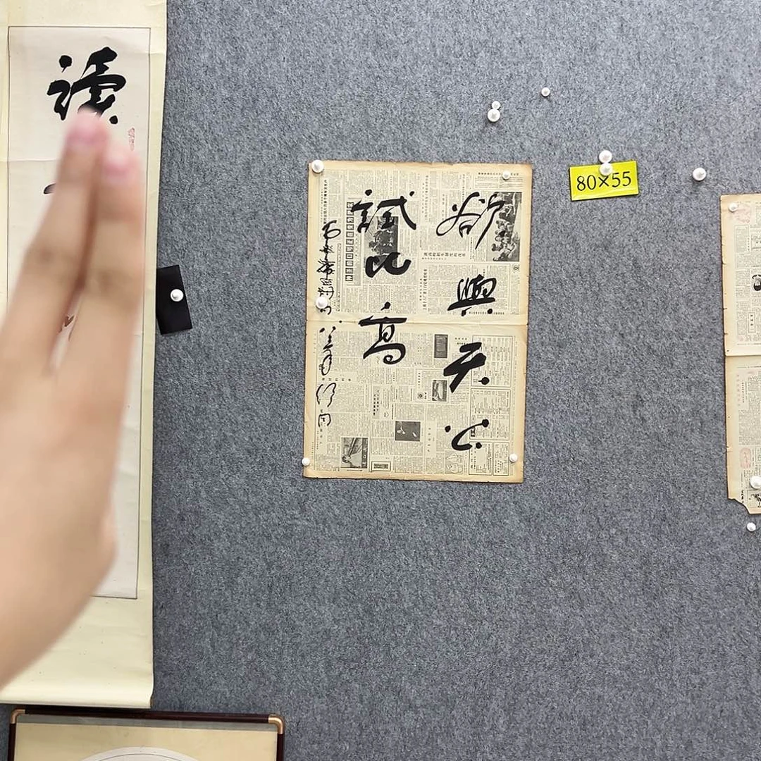 书法书法精品一副