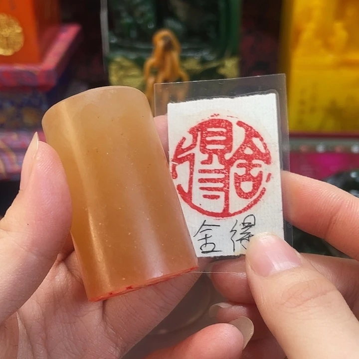 印石寿山石篆刻印章引首章闲章姓名章生日礼物
