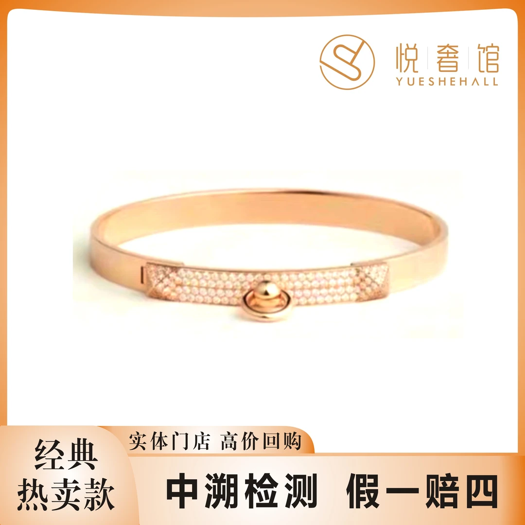 99新 Hermes/爱马仕 悦奢臻选/CDC系列/半钻/玫瑰金手镯/SH/16号