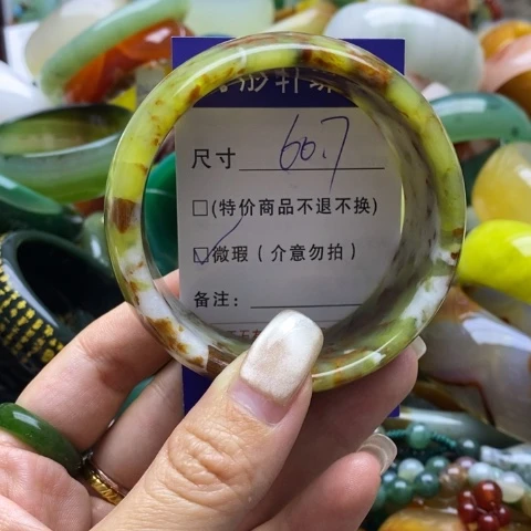 蛇纹石玉未镶嵌手镯