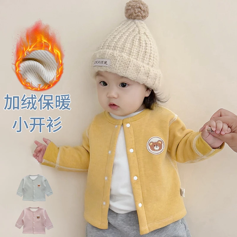婴儿外套小月龄秋冬季装加绒保暖上衣婴幼儿衣服一岁男女宝宝开衫