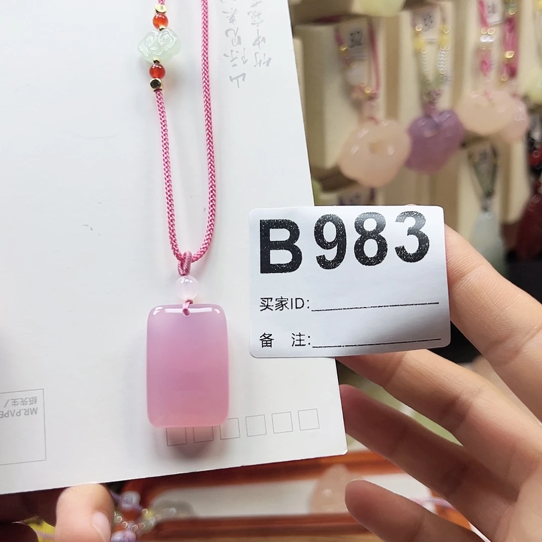 玛瑙/玉髓颈饰合金星****好