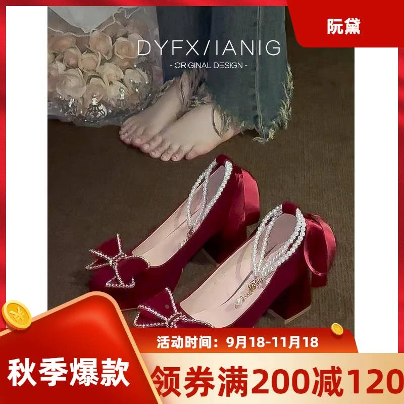 绝美红色订婚鞋新娘鞋禾秀敬酒服旗袍公主蝴蝶结玛丽珍粗跟高跟鞋