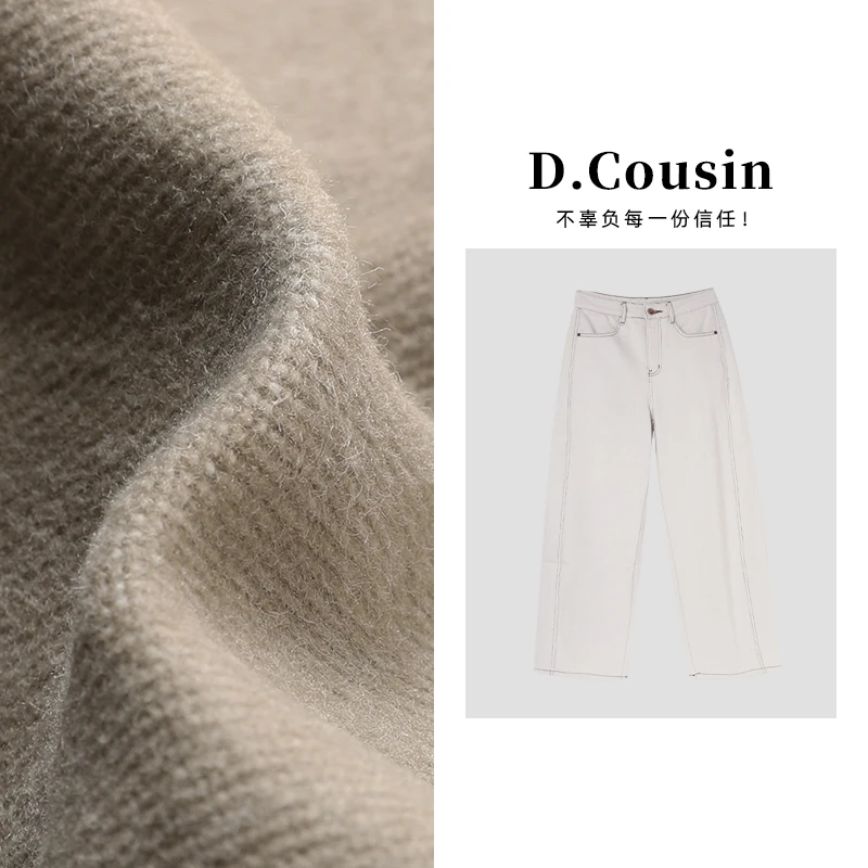 D.cousin【海棠枝下】垂重感阔腿裤休闲透气秋季直筒长裤子女 7782