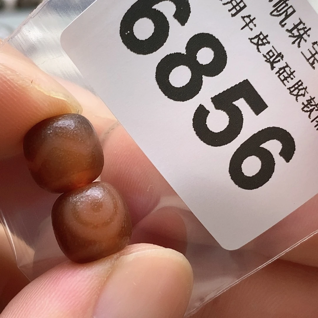 玛瑙/玉髓6856未镶嵌