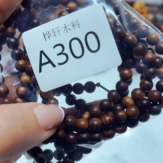 大果紫檀(缅甸花梨)红*水300