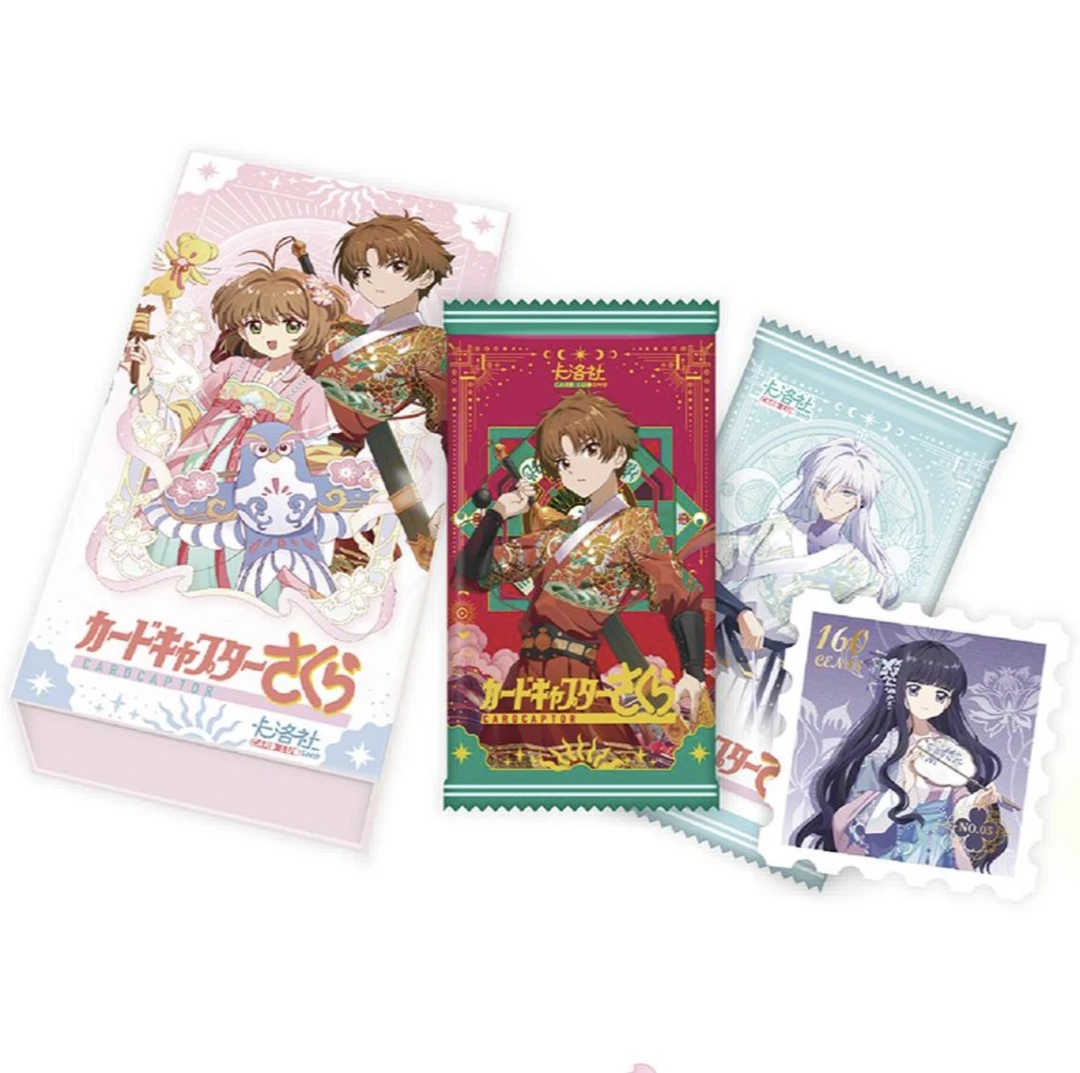 卡洛社 魔卡少女樱-邮票卡 收藏卡牌盲盒D