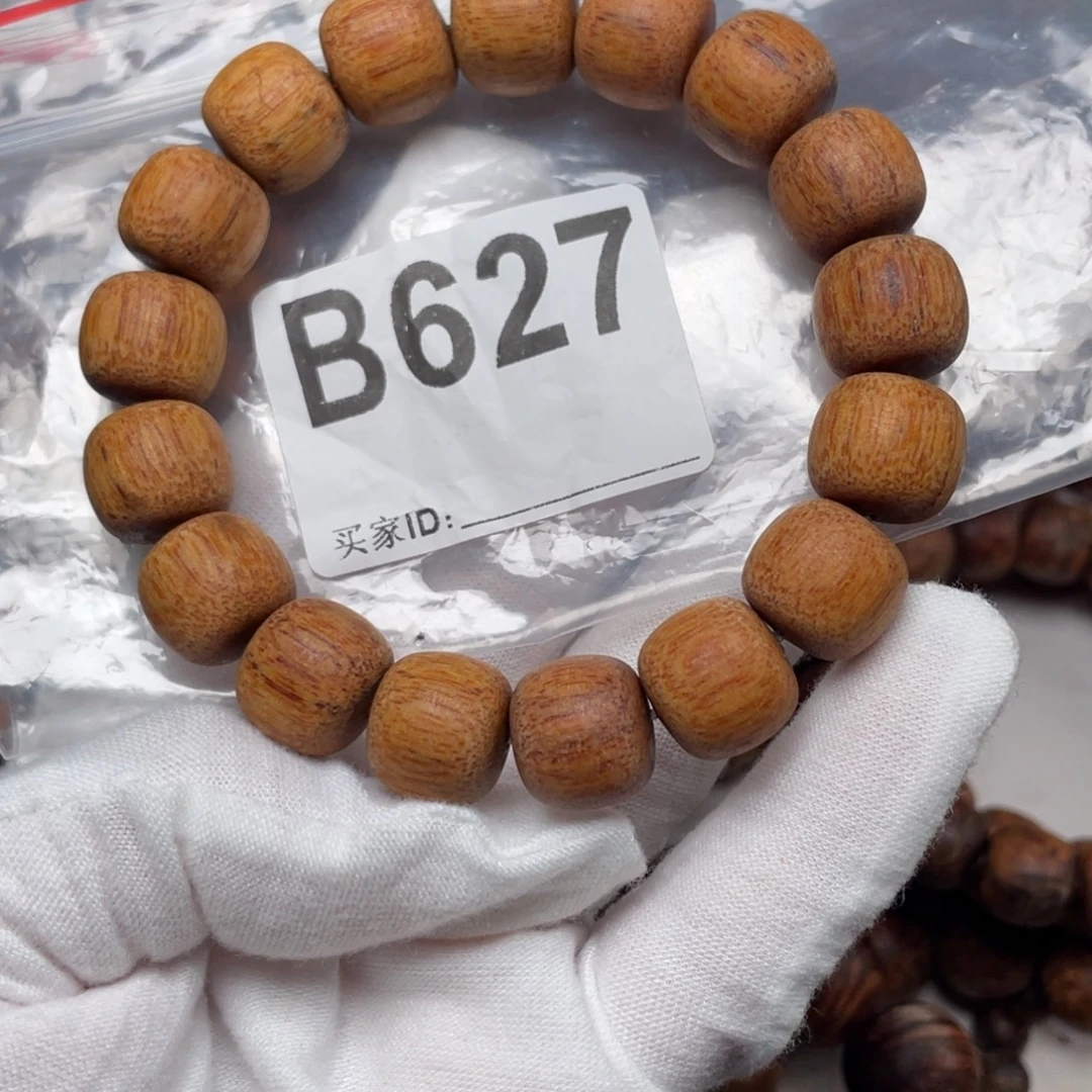 叨***刀贡木B627黄年糕1213