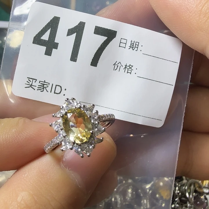 黄晶戒指未镶嵌黄水晶戒指活口可调节