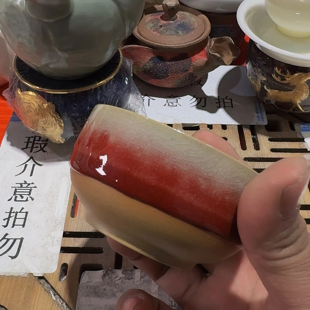 瑕疵茶具，介意勿拍
