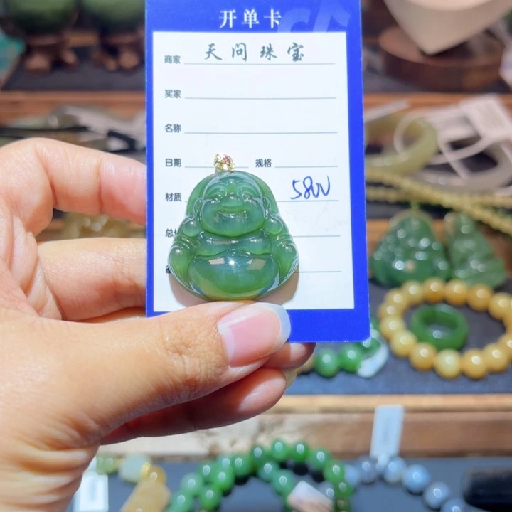 和田玉18K金镶嵌颈饰