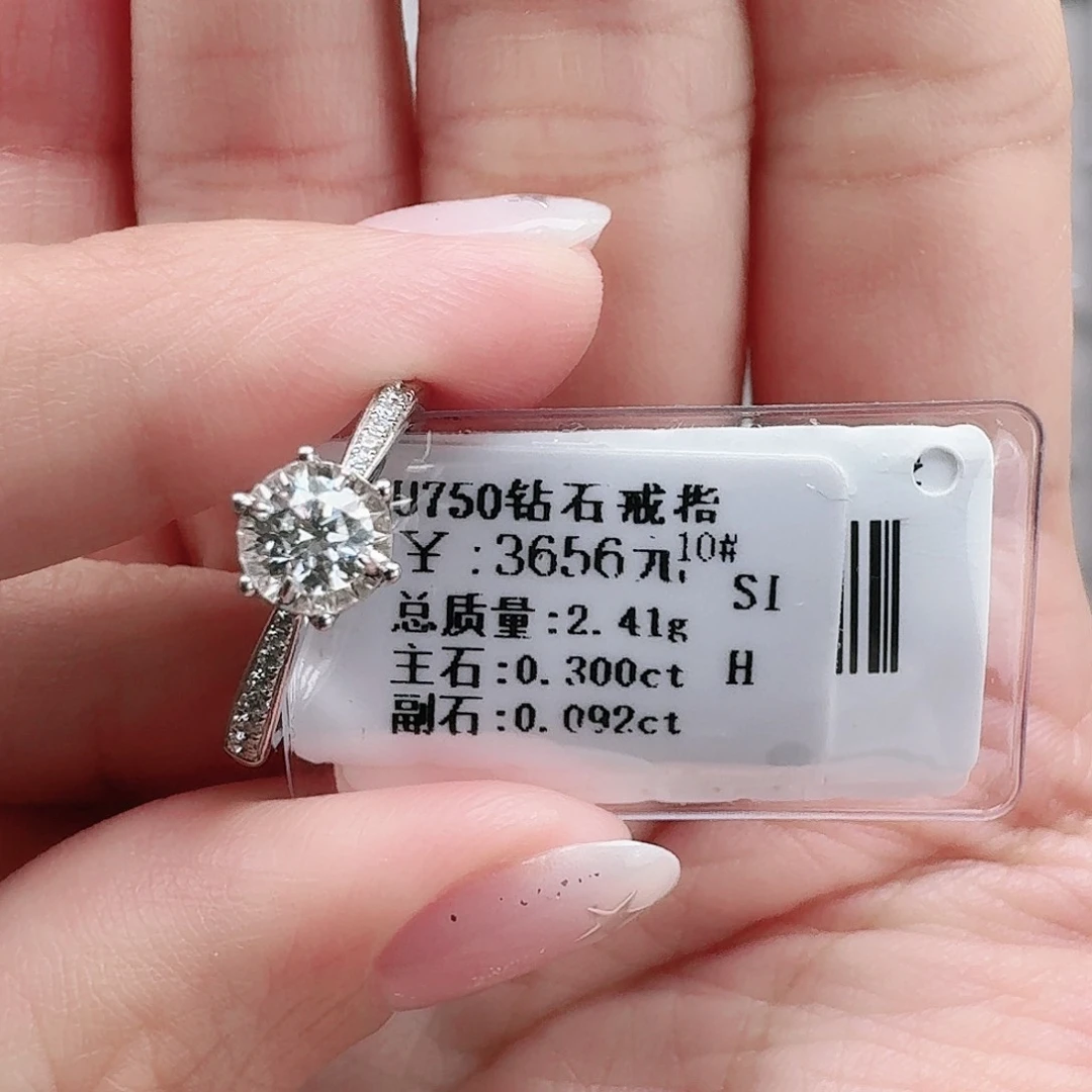 钻石戒指/指环18K金镶嵌