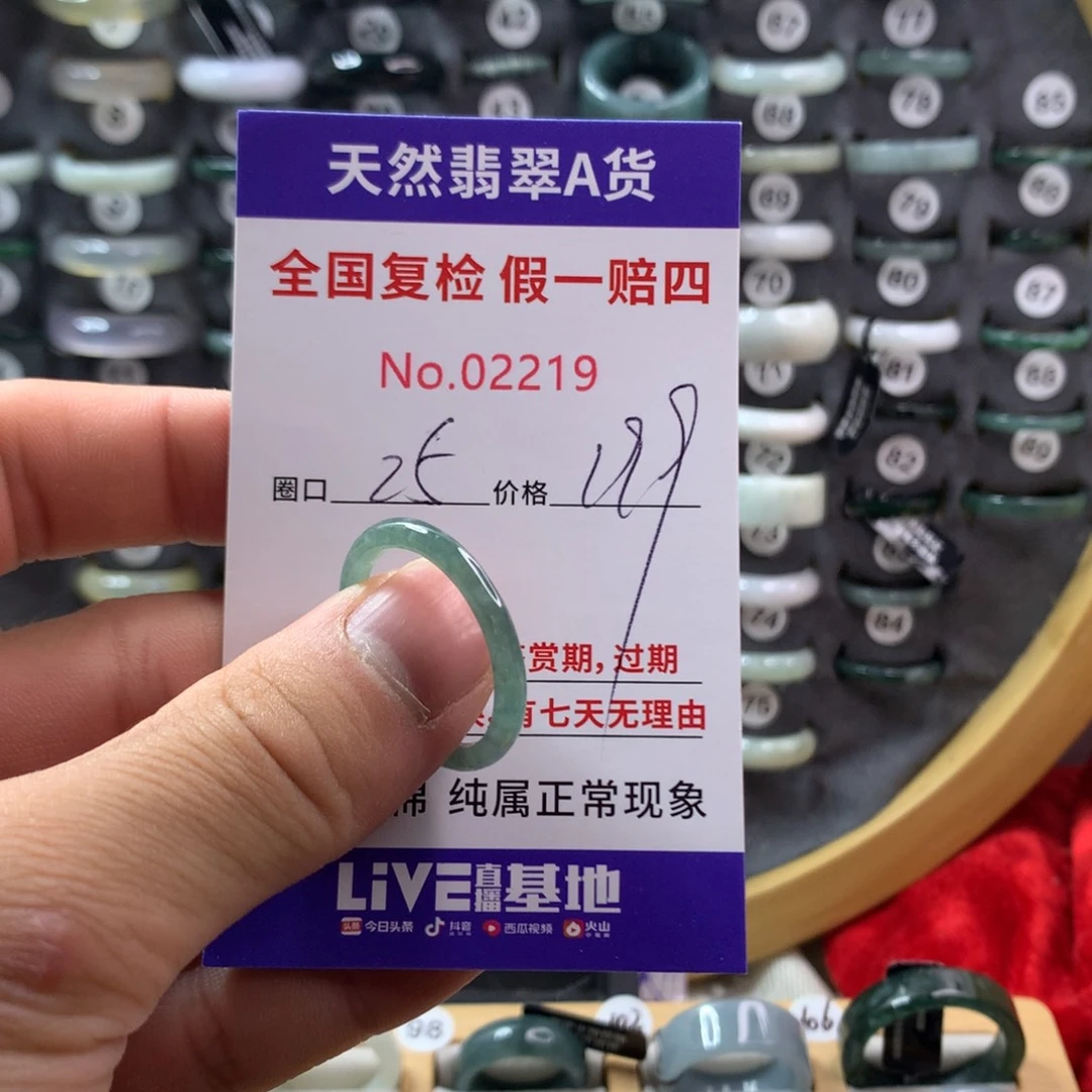 翡翠未镶嵌戒指天然翡翠