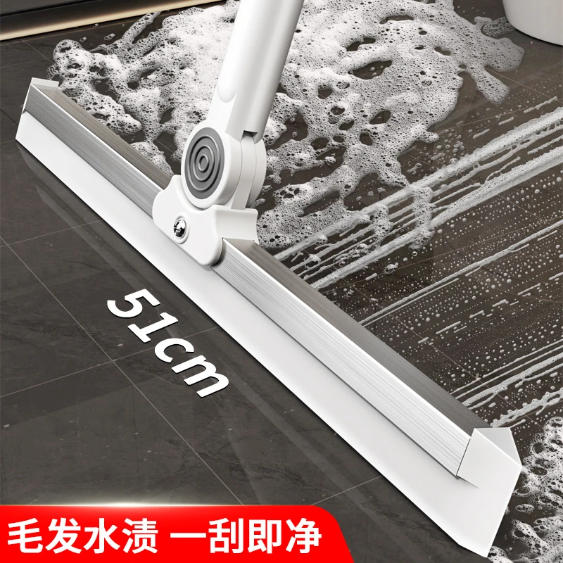 艾仕可多功能魔术扫把干湿两用刮地拖地板多效合一家用浴室卫生间