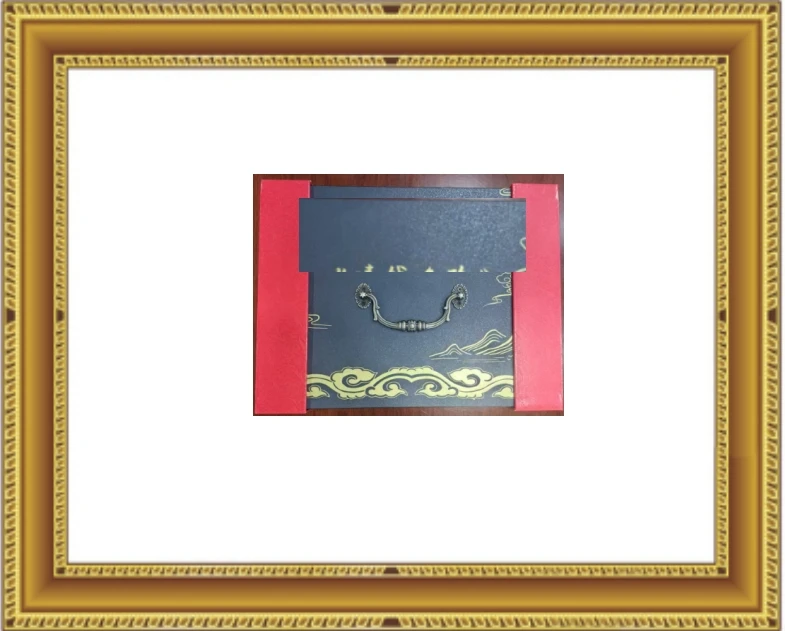 青前名甄 相框  GT