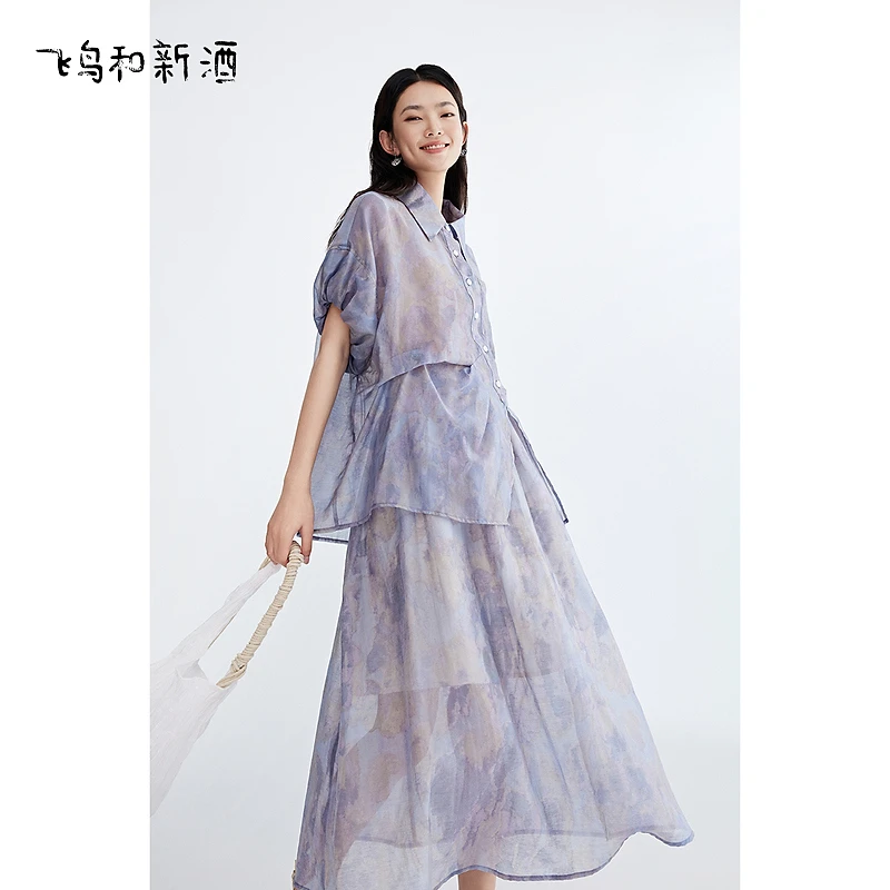 【大叔专享】飞鸟和新酒斜门襟薄款衬衣复古半身裙休闲套装2017