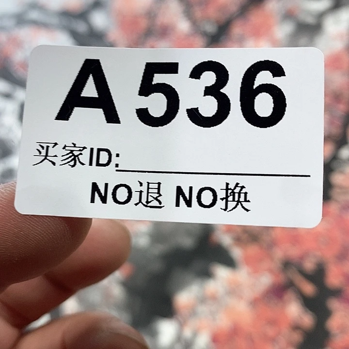 君**主年画作品年画作品