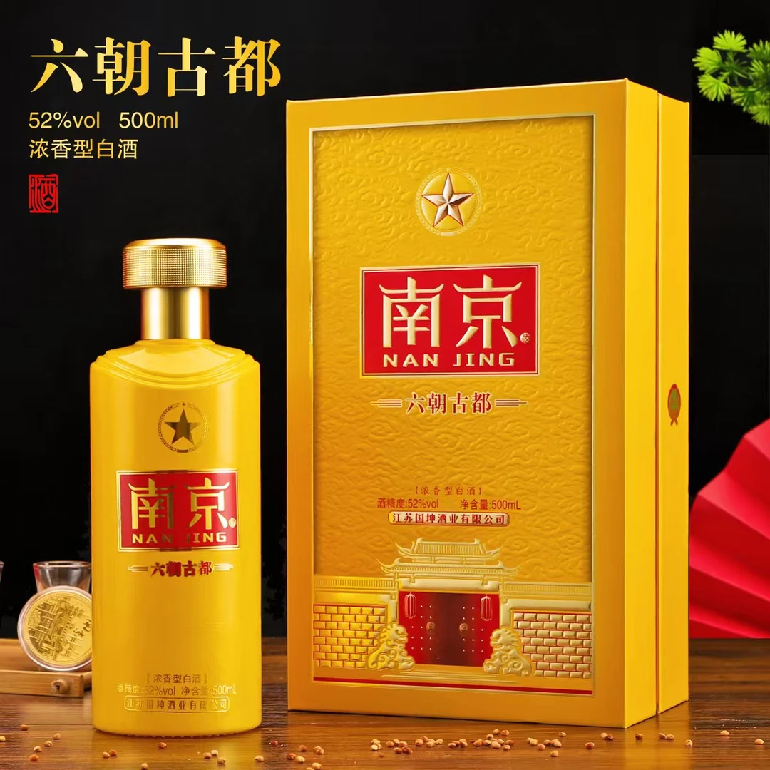 乾粮洲南京六朝古都酒固态法浓香型52度白酒500ml*6瓶自饮52度