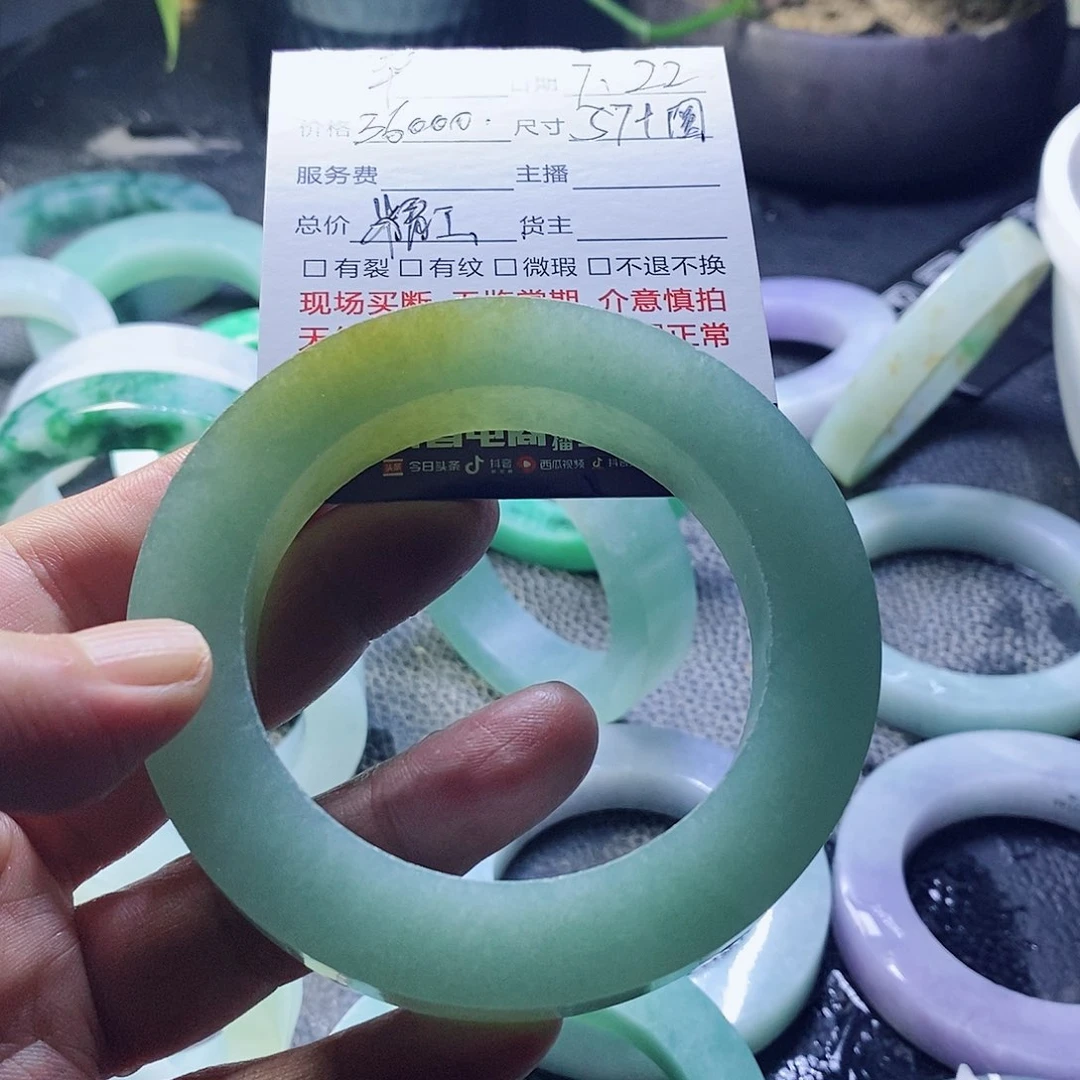 毕***伟定制翡翠翡翠手镯定制不退不换未镶嵌