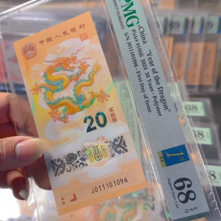 塑料011101096倒置0169火箭111开门68分