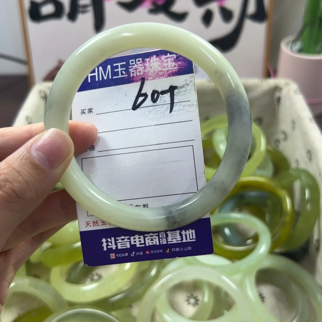 蛇纹石玉手镯未镶嵌73
