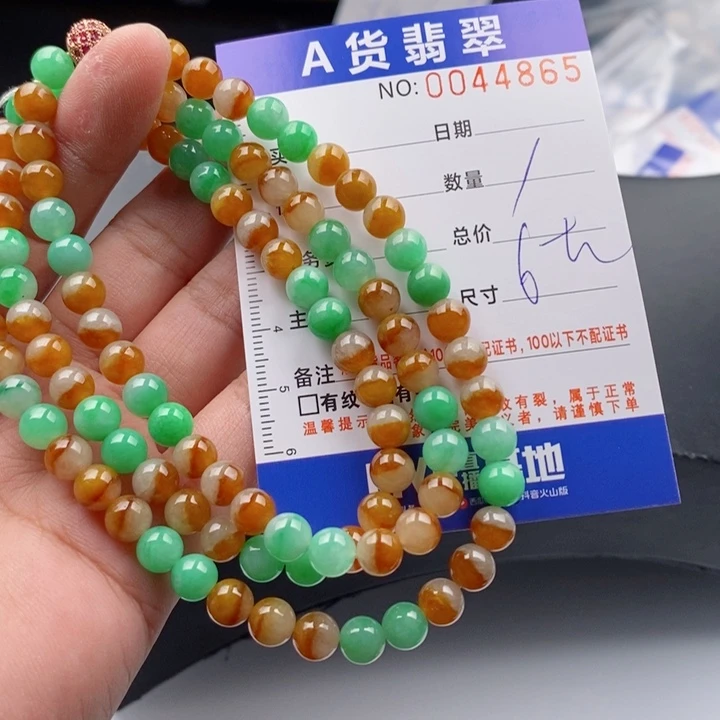 未镶嵌手链翡翠云*