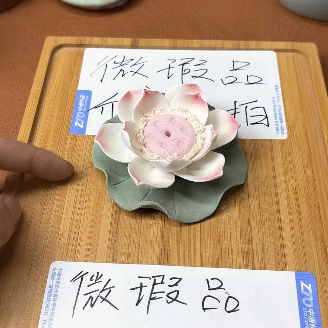 微瑕介意的不要下单