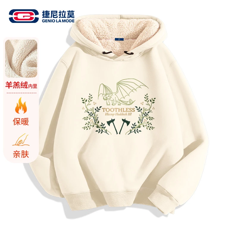 【敖瑞鹏代言】捷尼拉莫情侣加绒连帽卫衣男女款潮流重磅打底衫上衣