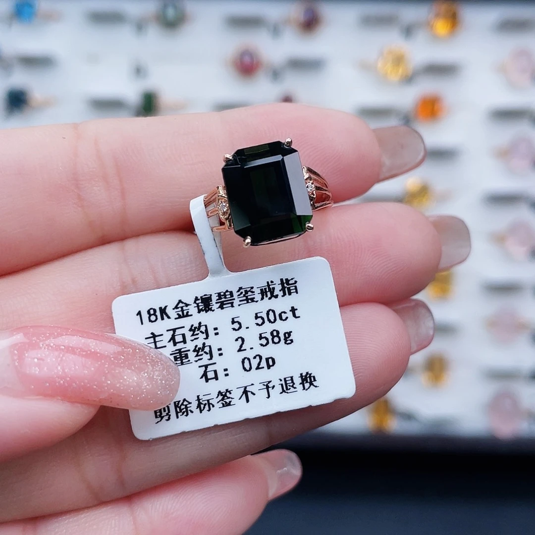 碧玺戒指18K金镶嵌