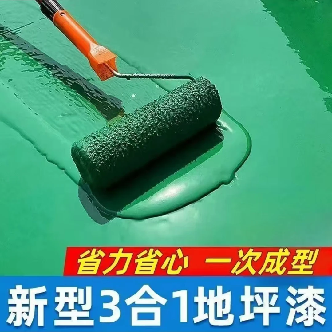 自然亮光一遍成型地坪漆工厂车间防滑耐磨地板漆水泥地面地坪漆