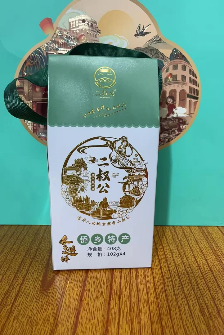 台山二叔公单黄冬翅陈皮冬翅酥皮冬翅纯冬翅广式月饼正宗特产零食