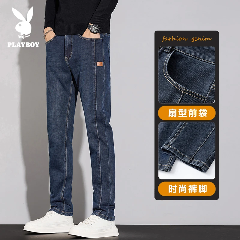 花花公子潮流高端牛仔裤男士秋冬季弹力百搭舒适休闲新款长裤子男