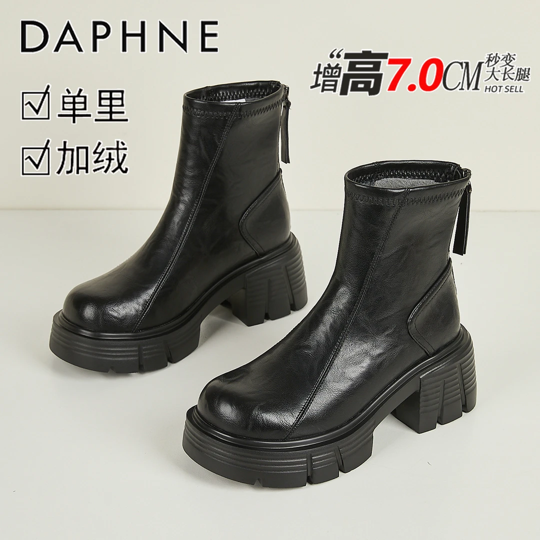 达芙妮7CM厚底短筒靴子女加绒2025冬季爆款英伦风百搭高跟马丁靴